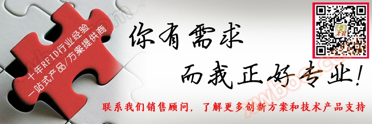 RFID智慧书架天线,层架天线,书柜天线,RFID天线厂家联系方式
