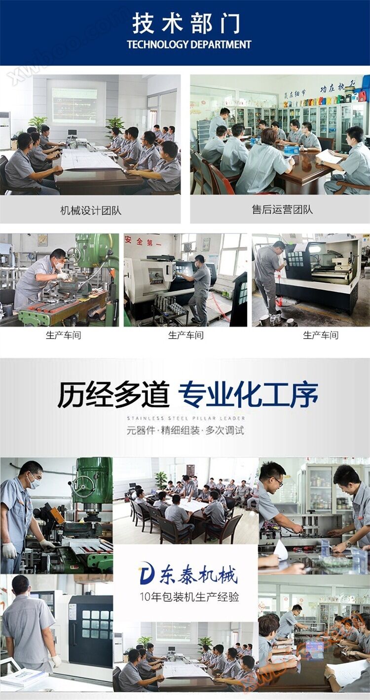 12单液