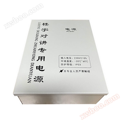 Switching building power supply DC18V/5A/D