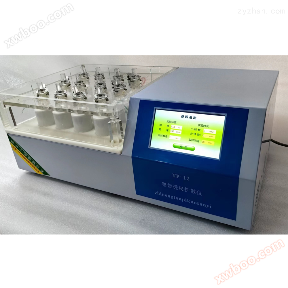 TP-12 Transdermal Diffuser