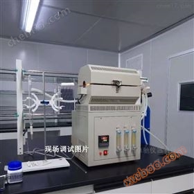 Halogen determination AOX83-2001 standard water halogen fluorine chlorine bromine (AOX) tester