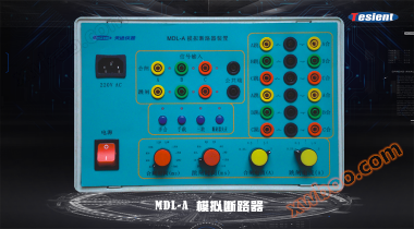 MDL-A analoger Schaltungsschalter