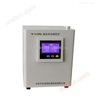 TW-2038NQ Petroleum Product Condensation Point/Pour Point Tester