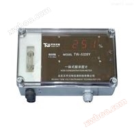 TW-5328YS Integrated Acid Concentration Meter