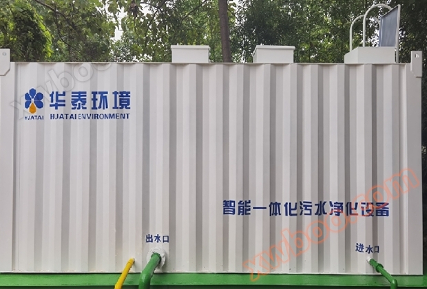 Sewage treatment equipment